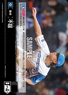 不屈(北海道日本ハムファイターズ) 【TBP01-PDO-12】